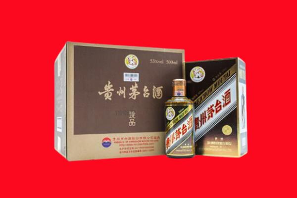 宿豫区上门回收珍品茅台酒